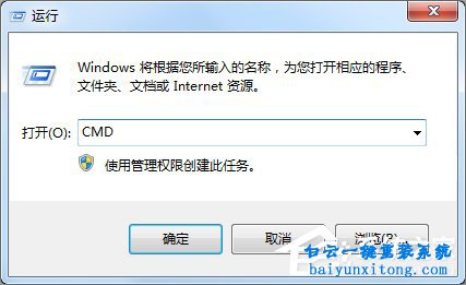 win7系統磁盤被寫保護怎么解決步驟