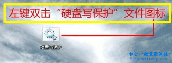 win7系統磁盤被寫保護怎么解決步驟
