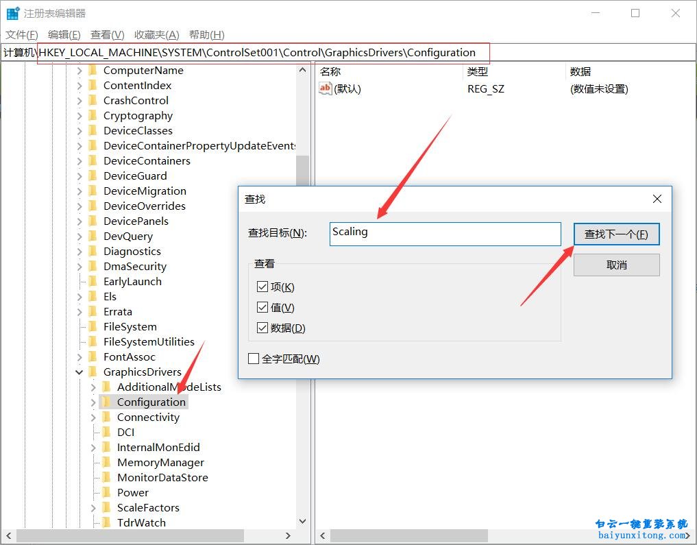 穿越火線全屏,cf全屏,cf不能全屏步驟