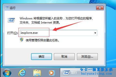 彈出腳本錯誤,游戲提示腳本錯誤,逍遙情緣彈腳本步驟