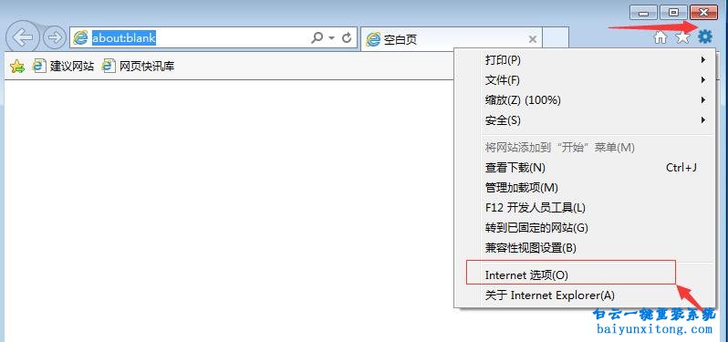 彈出腳本錯誤,游戲提示腳本錯誤,逍遙情緣彈腳本步驟