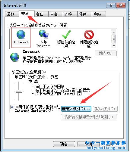 彈出腳本錯誤,游戲提示腳本錯誤,逍遙情緣彈腳本步驟