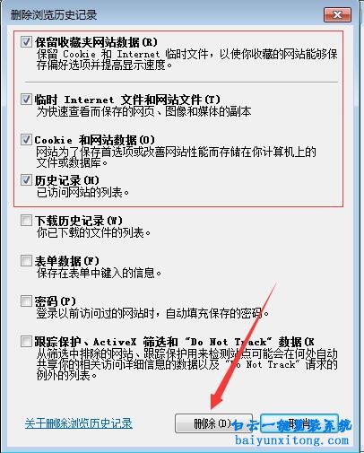 彈出腳本錯誤,游戲提示腳本錯誤,逍遙情緣彈腳本步驟
