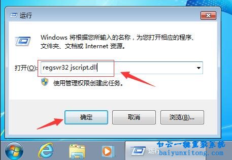 彈出腳本錯誤,游戲提示腳本錯誤,逍遙情緣彈腳本步驟