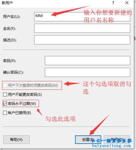 無法登錄microsoft帳戶,登錄微軟賬戶步驟
