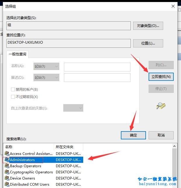 無法登錄microsoft帳戶,登錄微軟賬戶步驟