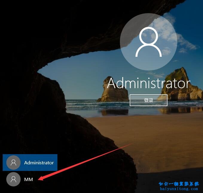 無法登錄microsoft帳戶,登錄微軟賬戶步驟