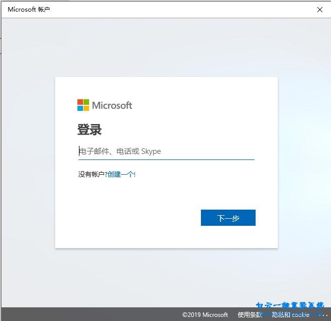 無法登錄microsoft帳戶,登錄微軟賬戶步驟
