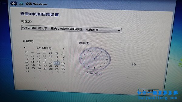 Windows安裝程序,無法將 Windows 配置步驟