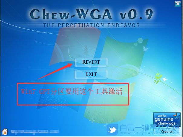Win7,UEFI啟動,MBR步驟
