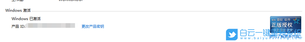 Win7,UEFI啟動,MBR步驟