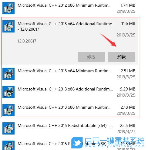 橘子無法定位程序輸入點,動態鏈接庫libcurl.dll步驟