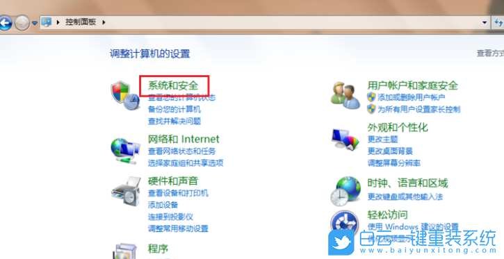 Win7家庭版升級旗艦版,Win7系統升級教程步驟