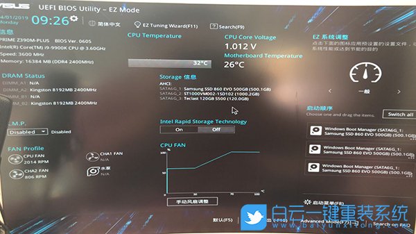開機彈bios,開機進主板設置步驟