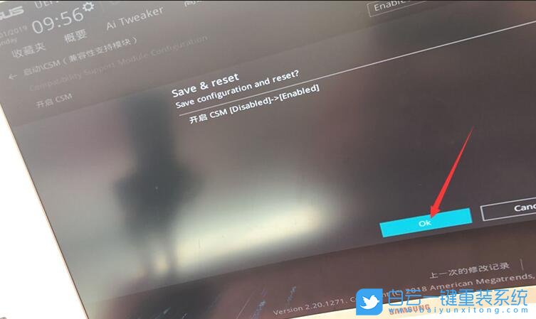 開機彈bios,開機進主板設置步驟
