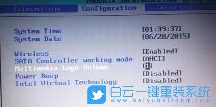 取消戴爾電腦開機聲音,設置開關機聲音方法步驟