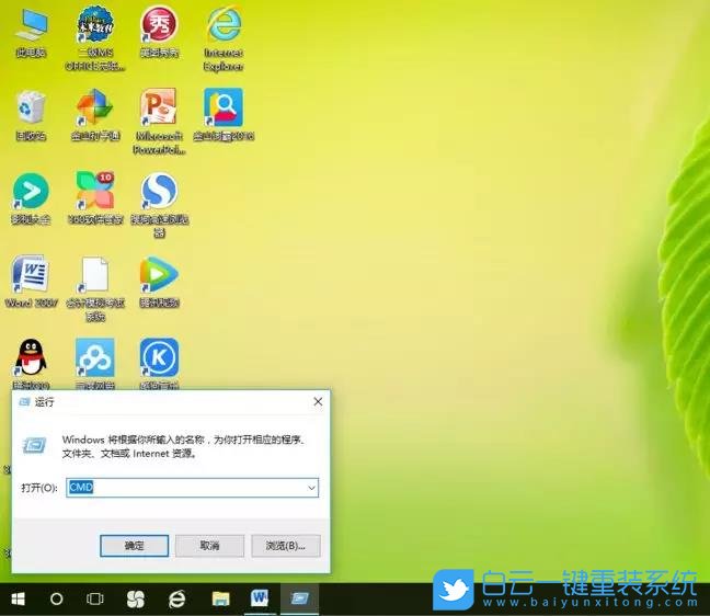 刷新dns緩存,刷新dns緩存的命令步驟