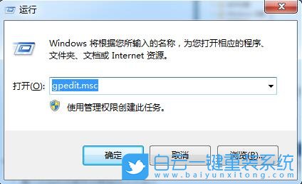 移動中心,關閉Win移動中心步驟
