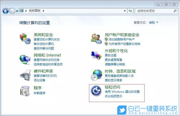 鍵盤代替鼠標,鍵盤控制鼠標步驟