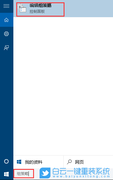 Win10沒有關(guān)機(jī)鍵,Win10未登錄步驟