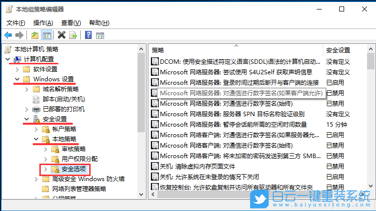 Win10沒有關(guān)機(jī)鍵,Win10未登錄步驟
