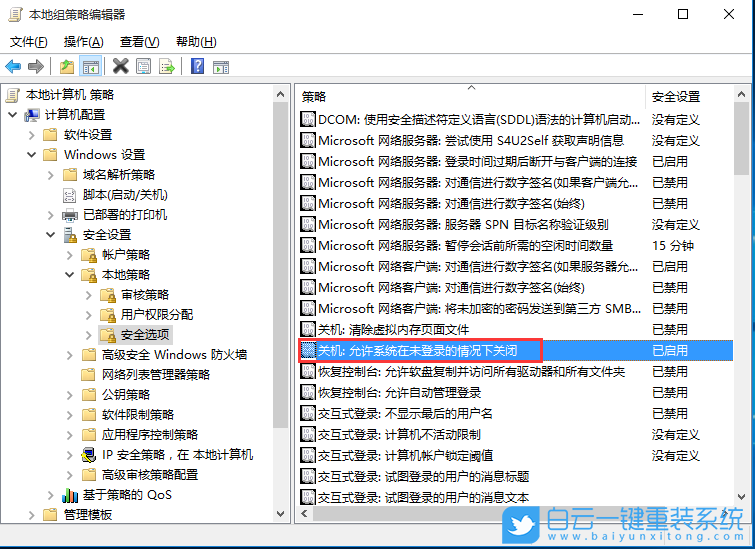 Win10沒有關(guān)機(jī)鍵,Win10未登錄步驟