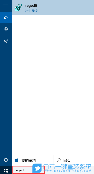 電腦藍(lán)屏原因,電腦藍(lán)屏原因分析步驟