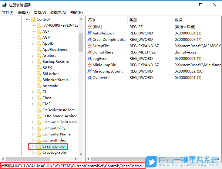電腦藍(lán)屏原因,電腦藍(lán)屏原因分析步驟