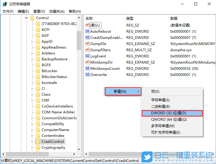 電腦藍(lán)屏原因,電腦藍(lán)屏原因分析步驟