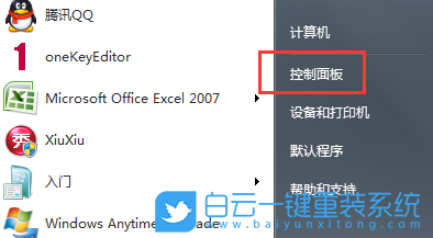 待機(jī)黑屏喚不醒,鼠標(biāo)喚醒電腦步驟