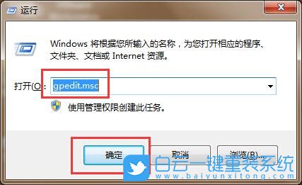 雷神,G7000S,一鍵重裝系統(tǒng),Win7步驟