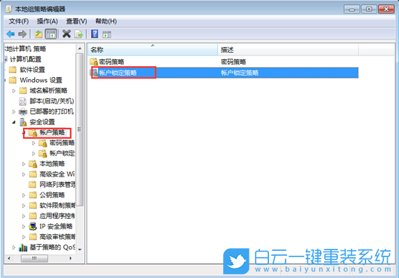 雷神,G7000S,一鍵重裝系統(tǒng),Win7步驟