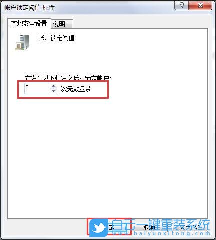 雷神,G7000S,一鍵重裝系統(tǒng),Win7步驟