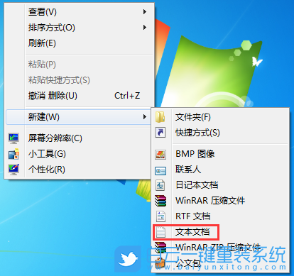 控制面板,右鍵菜單添加控制面板步驟