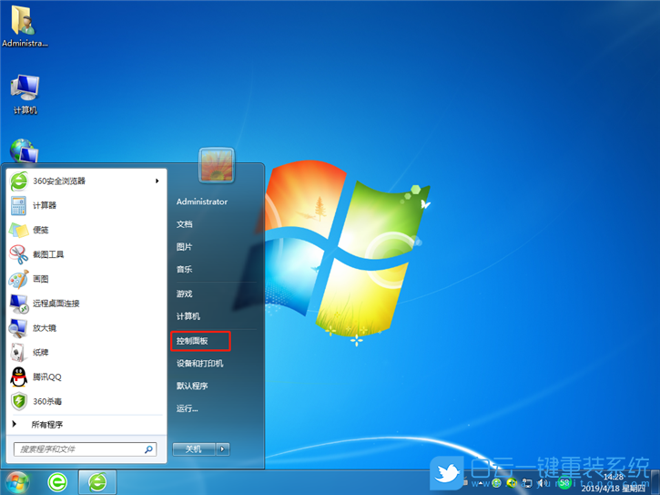 IP地址沖突,IP地址步驟