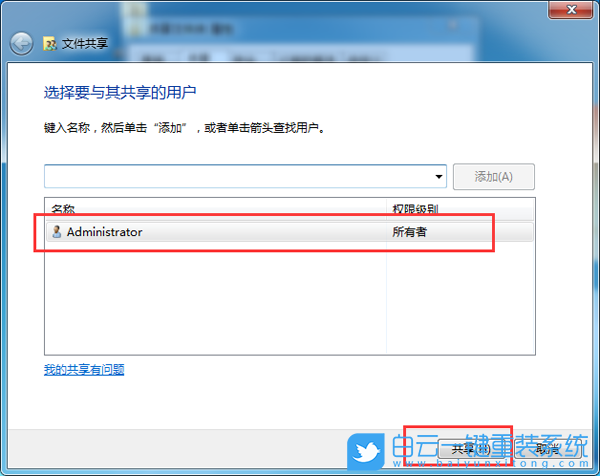 局域網(wǎng)文件夾共享,共享文件夾方法步驟