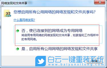 局域網(wǎng)文件夾共享,共享文件夾方法步驟