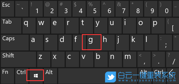 Win10,錄屏功能,錄制屏幕步驟