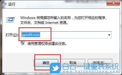 win7兼容性設置,沒有兼容性選項步驟