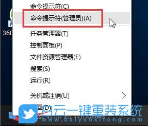電源選項,快速啟動步驟