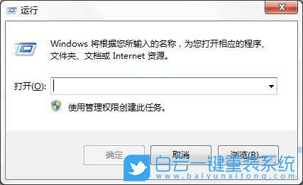 自動(dòng)備份指定文件夾,定期備份步驟