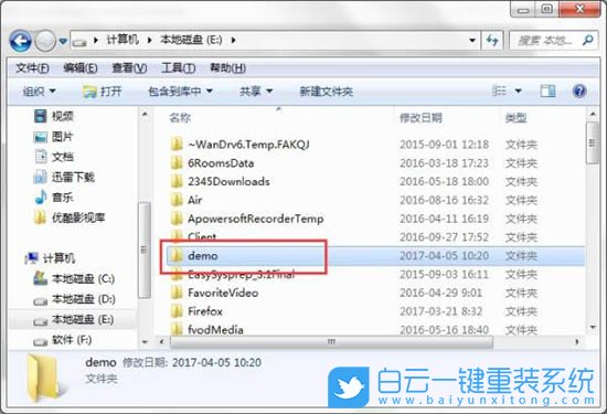 自動(dòng)備份指定文件夾,定期備份步驟