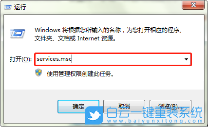 ICS服務(wù),啟動ICS服務(wù)步驟