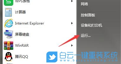 局域網(wǎng),局域網(wǎng)不能訪問(wèn)其他電腦步驟