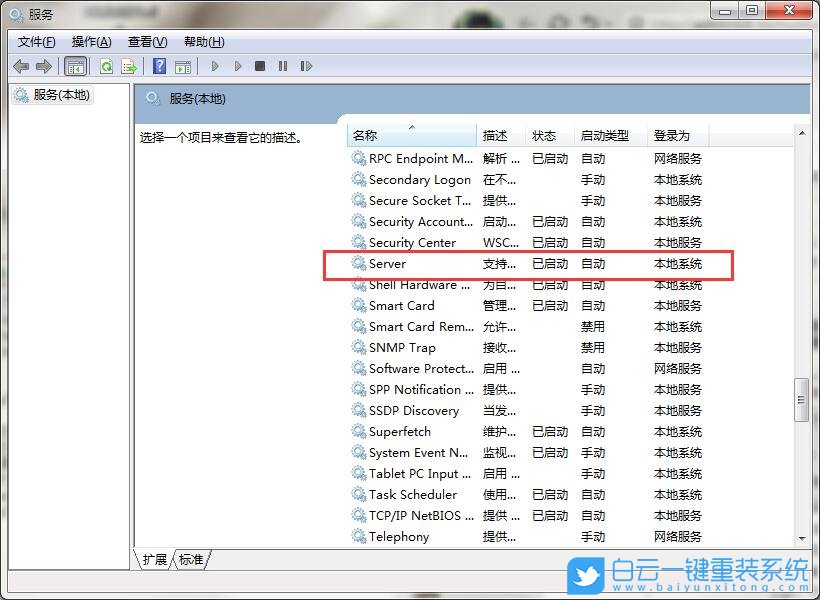 局域網(wǎng),局域網(wǎng)不能訪問(wèn)其他電腦步驟