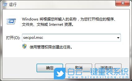 局域網(wǎng),局域網(wǎng)不能訪問(wèn)其他電腦步驟