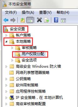 局域網(wǎng),局域網(wǎng)不能訪問(wèn)其他電腦步驟