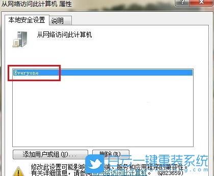 局域網(wǎng),局域網(wǎng)不能訪問(wèn)其他電腦步驟