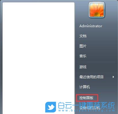 桌面圖標,桌面圖標變小方法步驟