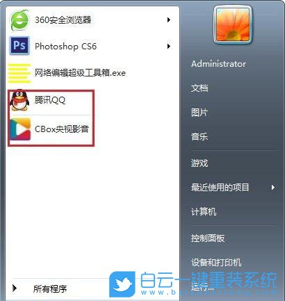桌面圖標,桌面圖標變小方法步驟
